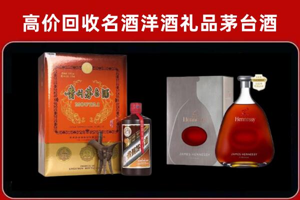 南宁武鸣区回收轩尼诗