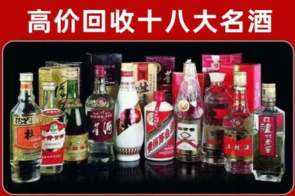 南宁武鸣区回收老酒