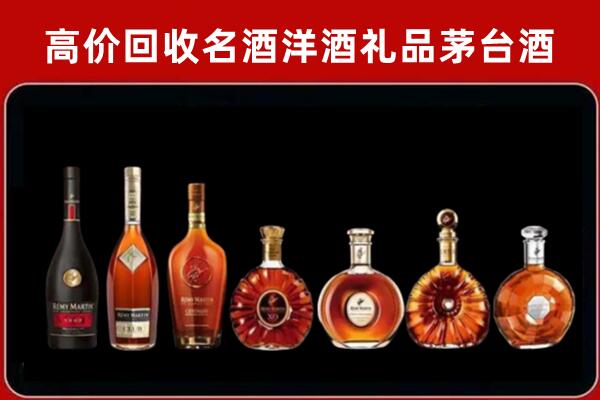 南宁武鸣区回收拉菲红酒