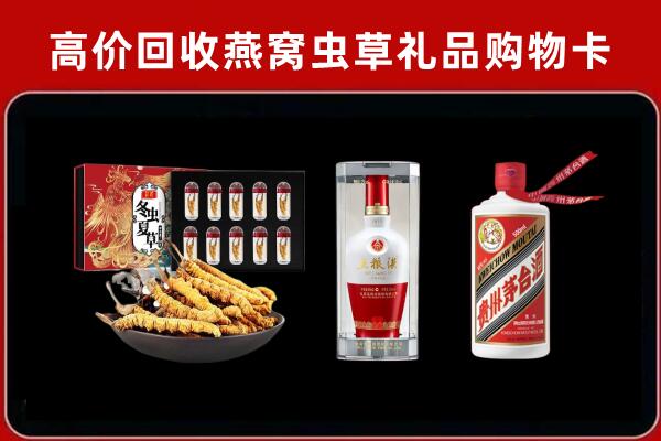 南宁武鸣区回收烟酒哪家好