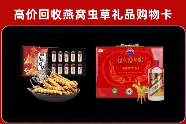 南宁武鸣区回收15年茅台酒